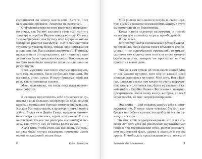 Завтрак для чемпионов с доставкой по Минску от 70 рублей бесплатно!